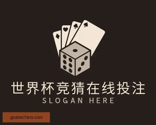 介绍世界杯竞猜在线投注